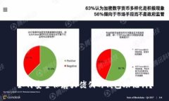如何安全保存大佬们的钱